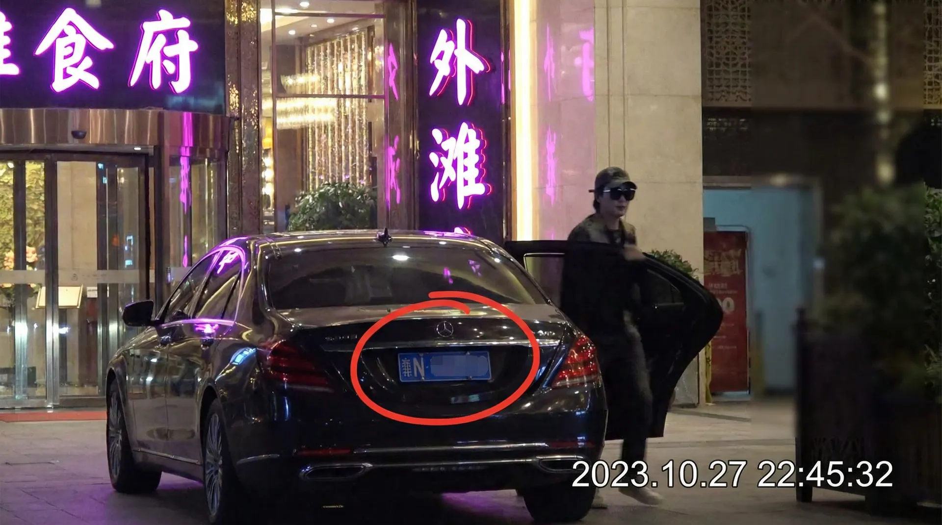 小马拉大车-全网独家高清|免费在线观看小马拉大车 - 豪车餐厅外偷拍